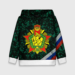 Детская толстовка Пограничные войска РФ