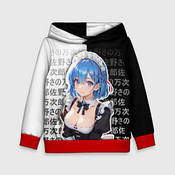 Толстовка-худи детская Рем - re zero - иероглифы, цвет: 3D-красный