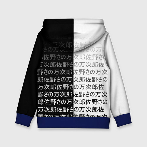 Детская толстовка Рам - аниме ре зеро / 3D-Синий – фото 2