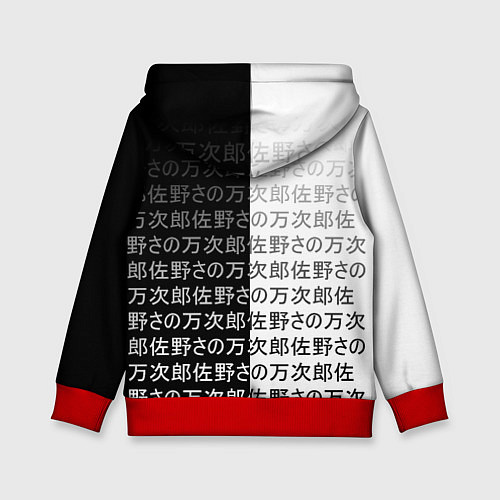 Детская толстовка Кобэни из аниме человек-бензопила / 3D-Красный – фото 2