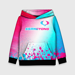 Толстовка-худи детская SsangYong neon gradient style: символ сверху, цвет: 3D-черный