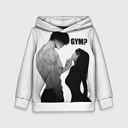 Детская толстовка Gym?