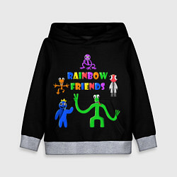 Толстовка-худи детская Rainbow friends characters, цвет: 3D-меланж