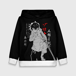 Толстовка-худи детская Юта Оккоцу - Магическая битва, цвет: 3D-белый