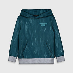Толстовка-худи детская Underwater world, цвет: 3D-меланж