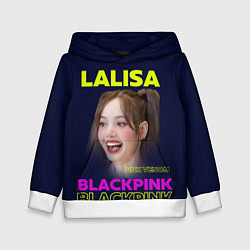 Толстовка-худи детская Lalisa - девушка из группы Blackpink, цвет: 3D-белый