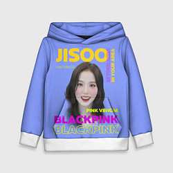 Толстовка-худи детская Jisoo - певица из музыкальной группы Blackpink, цвет: 3D-белый