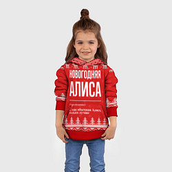 Толстовка-худи детская Новогодняя Алиса: свитер с оленями, цвет: 3D-красный — фото 2