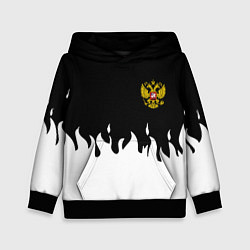 Детская толстовка Герб РФ огонь патриотический стиль