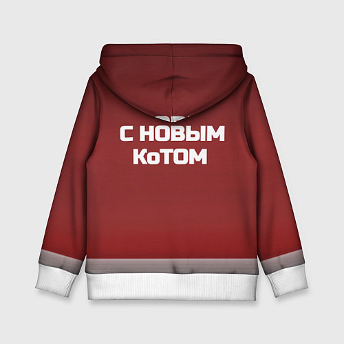 Детская толстовка С новым котом - два кота в костюмах Санты / 3D-Белый – фото 2