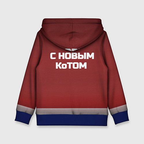 Детская толстовка С новым котом - два кота в костюмах Санты / 3D-Синий – фото 2