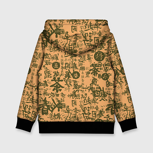 Детская толстовка Дракон и иероглифы / 3D-Черный – фото 2