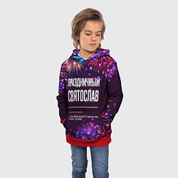 Толстовка-худи детская Праздничный Святослав: фейерверк, цвет: 3D-красный — фото 2