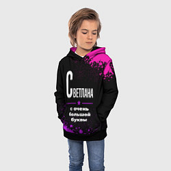 Толстовка-худи детская Светлана: с очень большой буквы, цвет: 3D-черный — фото 2