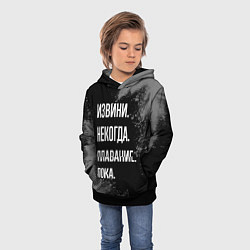 Толстовка-худи детская Извини, некогда, плавание пока, цвет: 3D-черный — фото 2