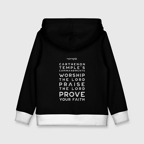 Детская толстовка Solo leveling Commandments / 3D-Белый – фото 2
