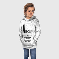 Толстовка-худи детская Александр мужчина ну с очень большой буквы, цвет: 3D-белый — фото 2