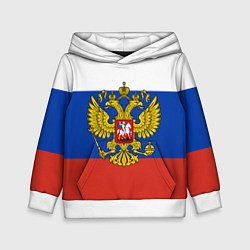 Толстовка-худи детская Флаг России с гербом, цвет: 3D-белый