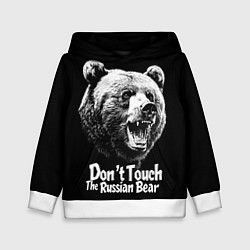 Толстовка-худи детская Не трогайте русского медведя, цвет: 3D-белый