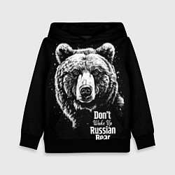 Толстовка-худи детская Do not wake up the Russian bear, цвет: 3D-черный