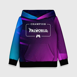 Толстовка-худи детская Palworld gaming champion: рамка с лого и джойстико, цвет: 3D-черный