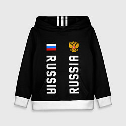 Толстовка-худи детская Россия три полоски на черном фоне, цвет: 3D-белый