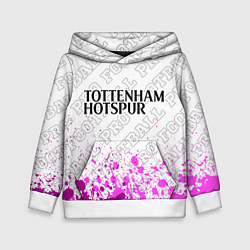 Толстовка-худи детская Tottenham pro football посередине, цвет: 3D-белый