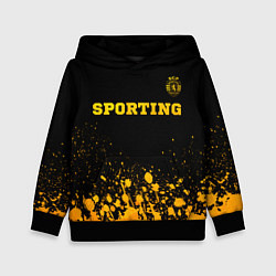 Толстовка-худи детская Sporting - gold gradient посередине, цвет: 3D-черный