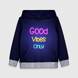 Толстовка-худи детская Только хорошие вибрации неон - good vibes only, цвет: 3D-меланж