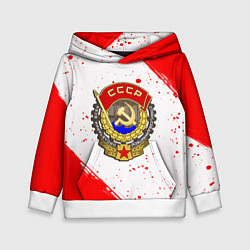 Толстовка-худи детская СССР краски спорт, цвет: 3D-белый
