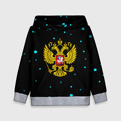 Толстовка-худи детская Герб РФ голубые краски, цвет: 3D-меланж