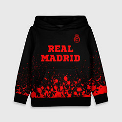 Толстовка-худи детская Real Madrid - red gradient посередине, цвет: 3D-черный