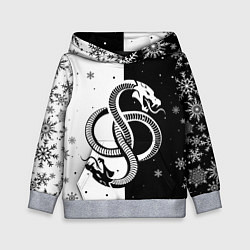 Толстовка-худи детская Инь янь - змеи, цвет: 3D-меланж