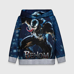 Толстовка-худи детская Веном в прыжке, цвет: 3D-меланж