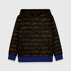 Детская толстовка Орнамент древних обережных рун