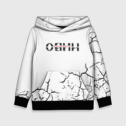 Толстовка-худи детская Один в поле не воин, цвет: 3D-черный