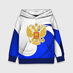 Толстовка-худи детская Герб России - белый и синий, цвет: 3D-синий