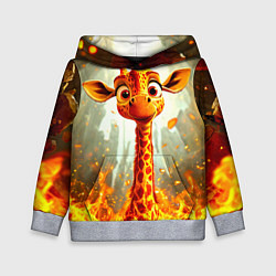 Толстовка-худи детская Жираф в огне, цвет: 3D-меланж