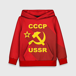 Толстовка-худи детская СССР серп и молот, цвет: 3D-красный