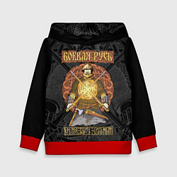 Толстовка-худи детская Боевая Русь русский богатырь, цвет: 3D-красный