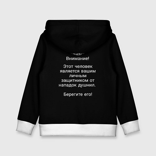 Детская толстовка Душнила мем / 3D-Белый – фото 2