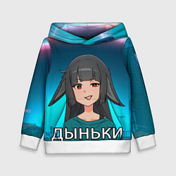 Толстовка-худи детская Мияби дыньки мем ZZZ, цвет: 3D-белый