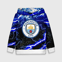 Толстовка-худи детская Манчестер сити молнии шторм, цвет: 3D-белый