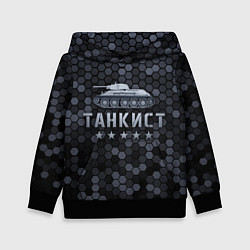 Толстовка-худи детская Танкист, цвет: 3D-черный
