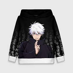 Толстовка-худи детская Годжо Сатору на фоне иероглифов, цвет: 3D-белый