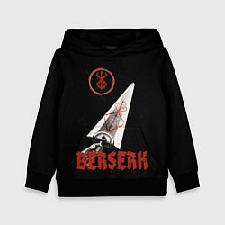 Толстовка-худи детская Меч Берсерка, цвет: 3D-черный