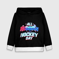 Толстовка-худи детская Hockey day, цвет: 3D-белый