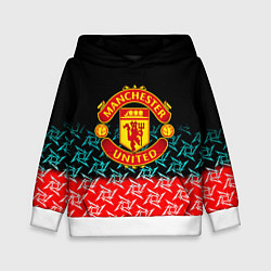 Толстовка-худи детская Манчестер Юнайтед ниндзя паттерн, цвет: 3D-белый