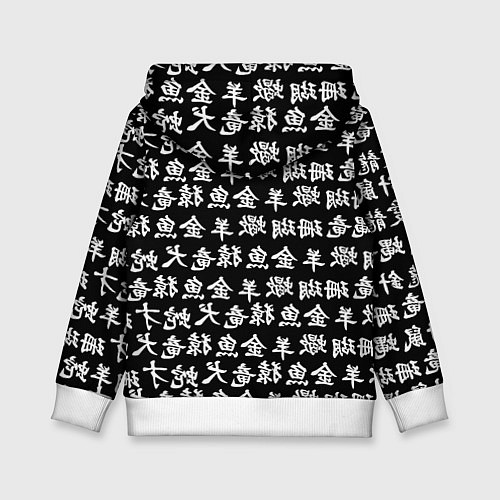 Детская толстовка Бавария Мюнхен символы / 3D-Белый – фото 2