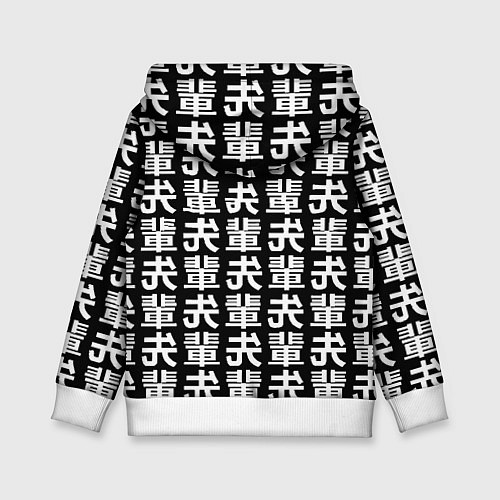 Детская толстовка Ювентус япония символы / 3D-Белый – фото 2